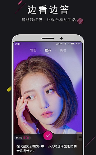 宝石直播音乐频道：声音里的星光