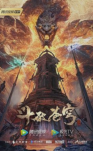 宝石直播知识频道：好奇心放映室